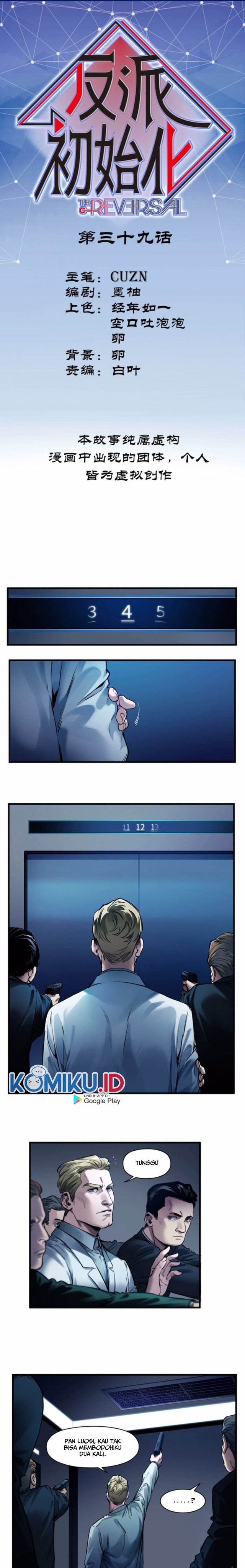 Villain Initialization Chapter 39 Gambar 2